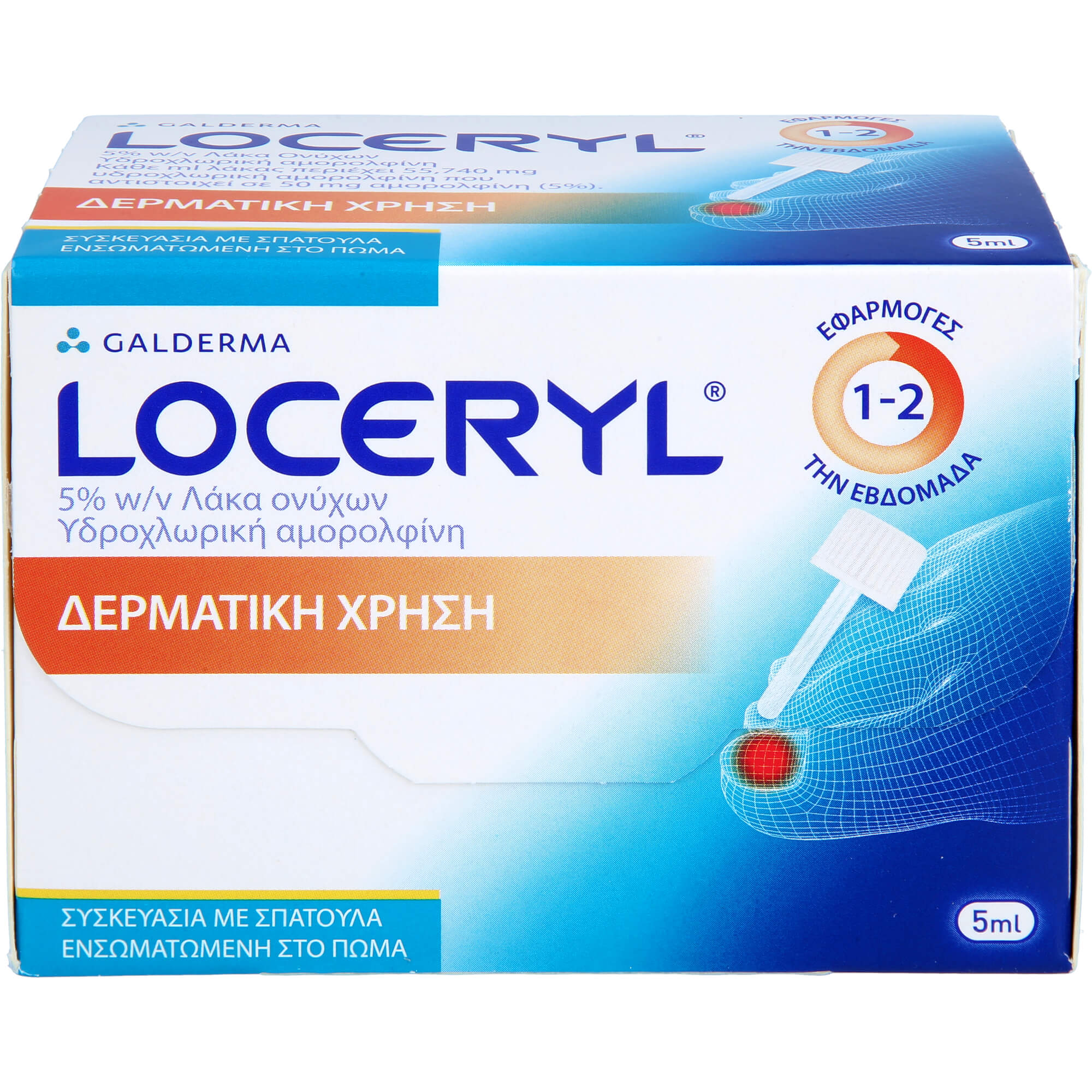 LOCERYL 50 mg/ml Nagell.gg.Nagelp.DIREKT-Applikat.